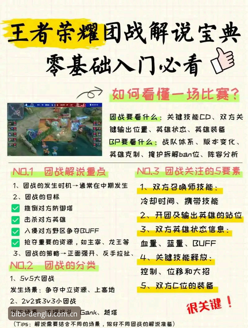 必博体育官网直通入口攻略：新手避坑必备实用指南