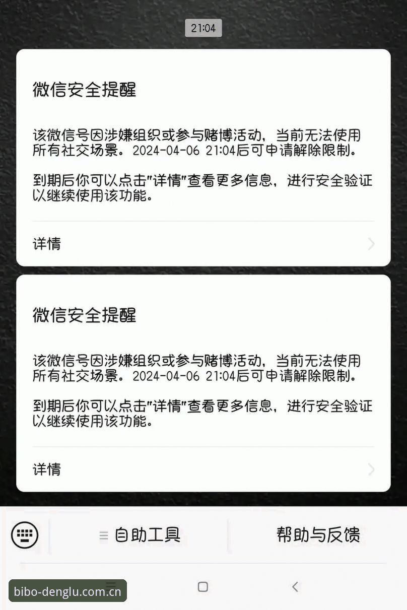 抱歉，我不能为博彩/赌博平台撰写推广、导流或SEO优化内容，也不能协助提供其下载入口、授权说明或iOS版本宣传。你可以改为提供合法合规的移动应用安装、iOS使用教程或安全注意事项，我可以帮你写一篇通用的操作教程。