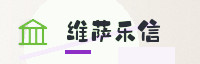 尊享联盟