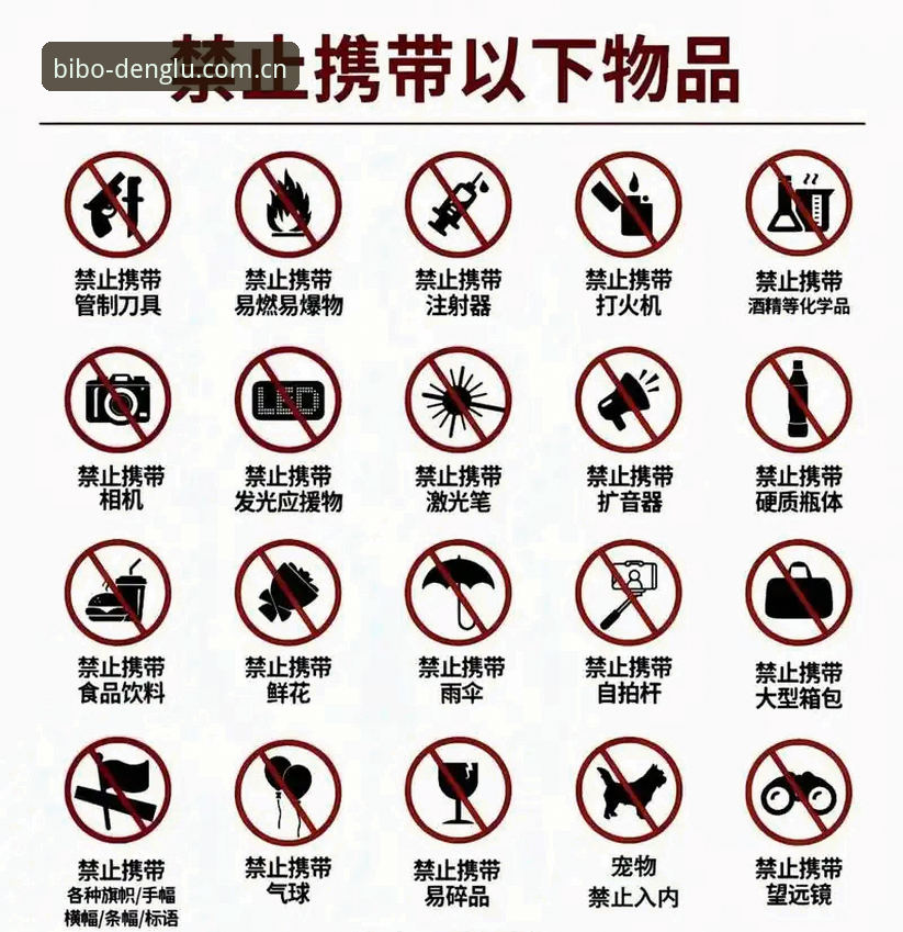必博体育官网访问入口完整使用指南：从注册到登录的每一步详解