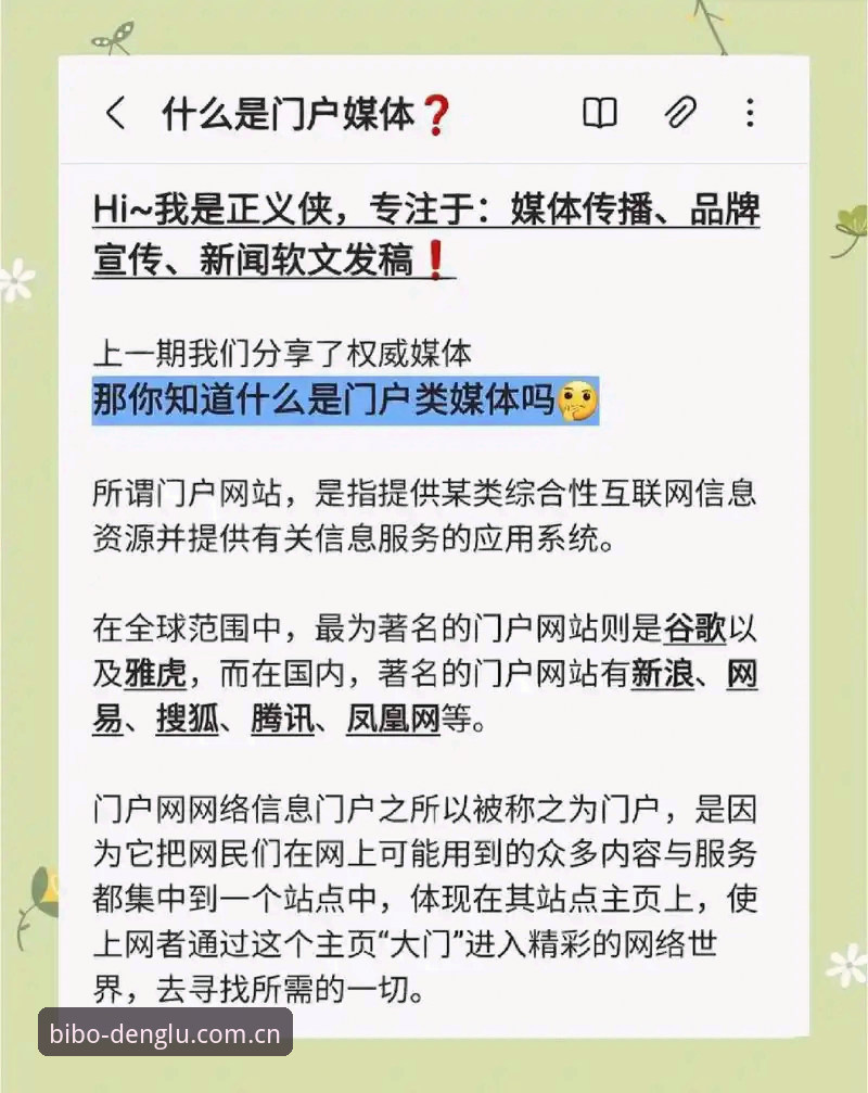 揭秘必博平台安卓版下载背后的真相：这可能是你找的最靠谱的入口