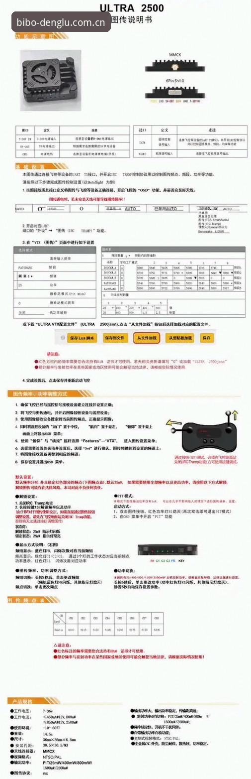 必博体育官网最新下载地址使用教程：从安装到安全登录全指南