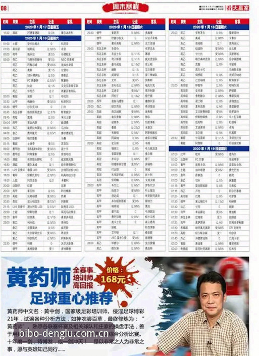 必博体育官网最新下载地址对比详解