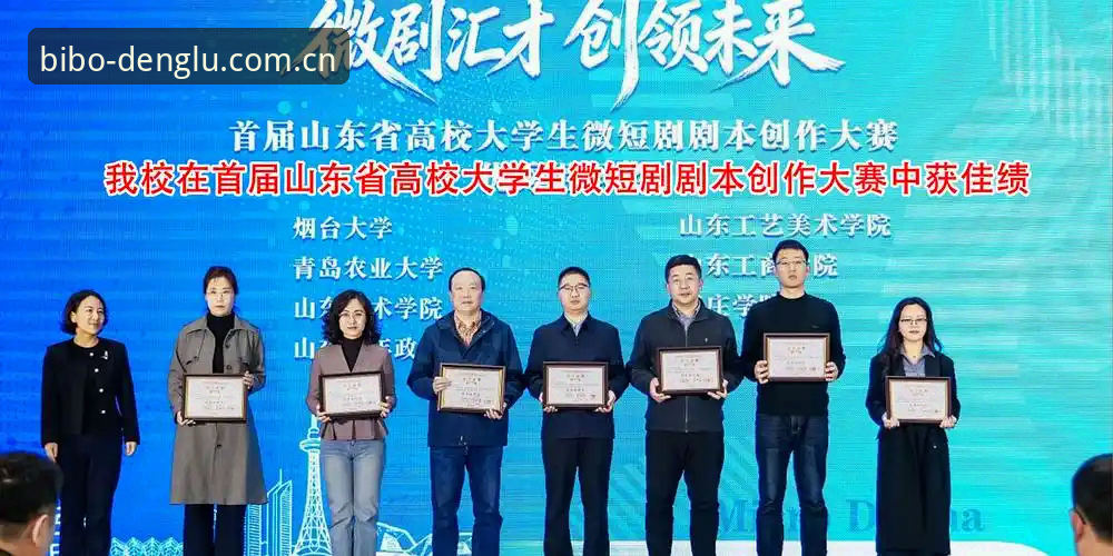 必博平台电脑版实用指南：认准必博体育官网授权，搞定2025最新版下载